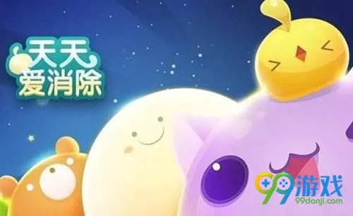 12月15日喵星星的钻石礼包里有多少