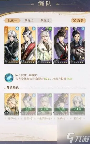 《代号鸢》5-21兽王怎么打 兽王通