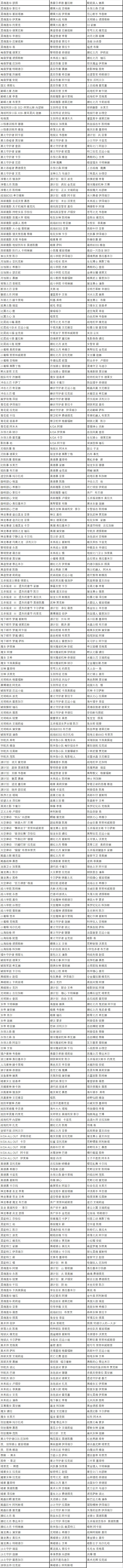 英雄联盟五一全场半价2023活动入口 LOL五一全场半价皮肤推荐[多图]图片3