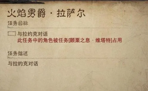 暗黑破坏神不朽角色被占用怎么解决