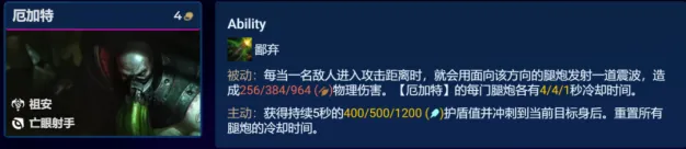 金铲铲之战S9挖掘机阵容攻略