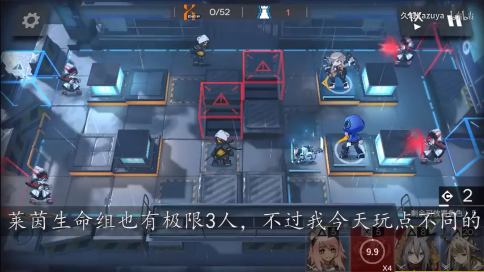 明日方舟5-3只需要五个干员就够了 无六星也能碾压