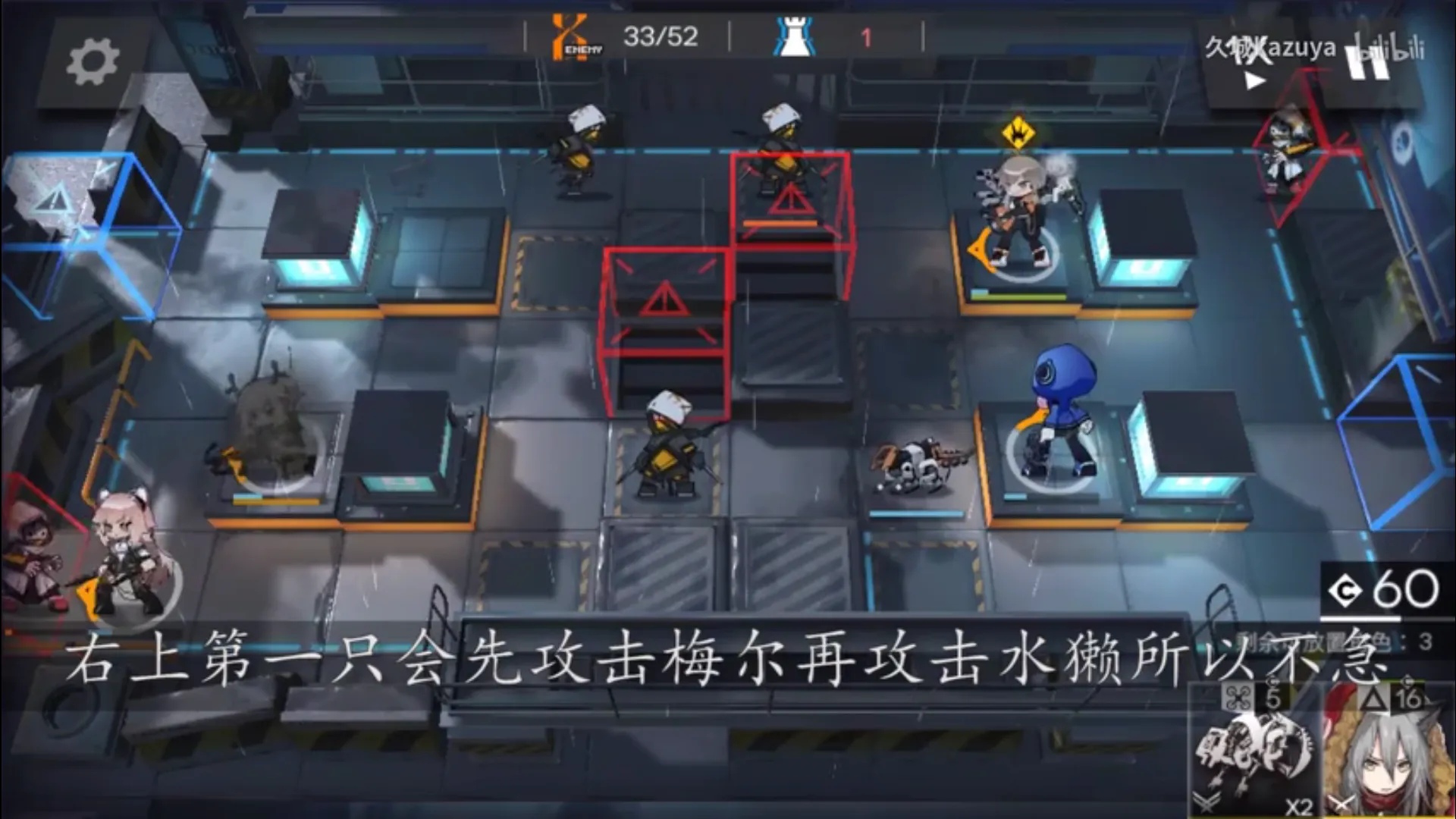 明日方舟5-3只需要五个干员就够了 无六星也能碾压