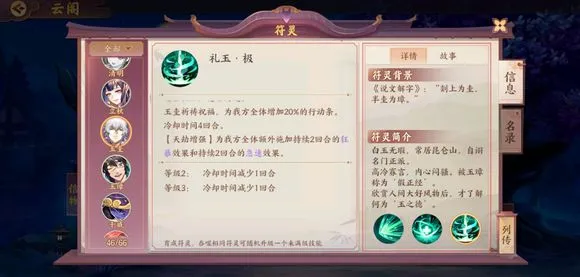 云梦四时歌看几张蓝卡 战略性蓝卡简析