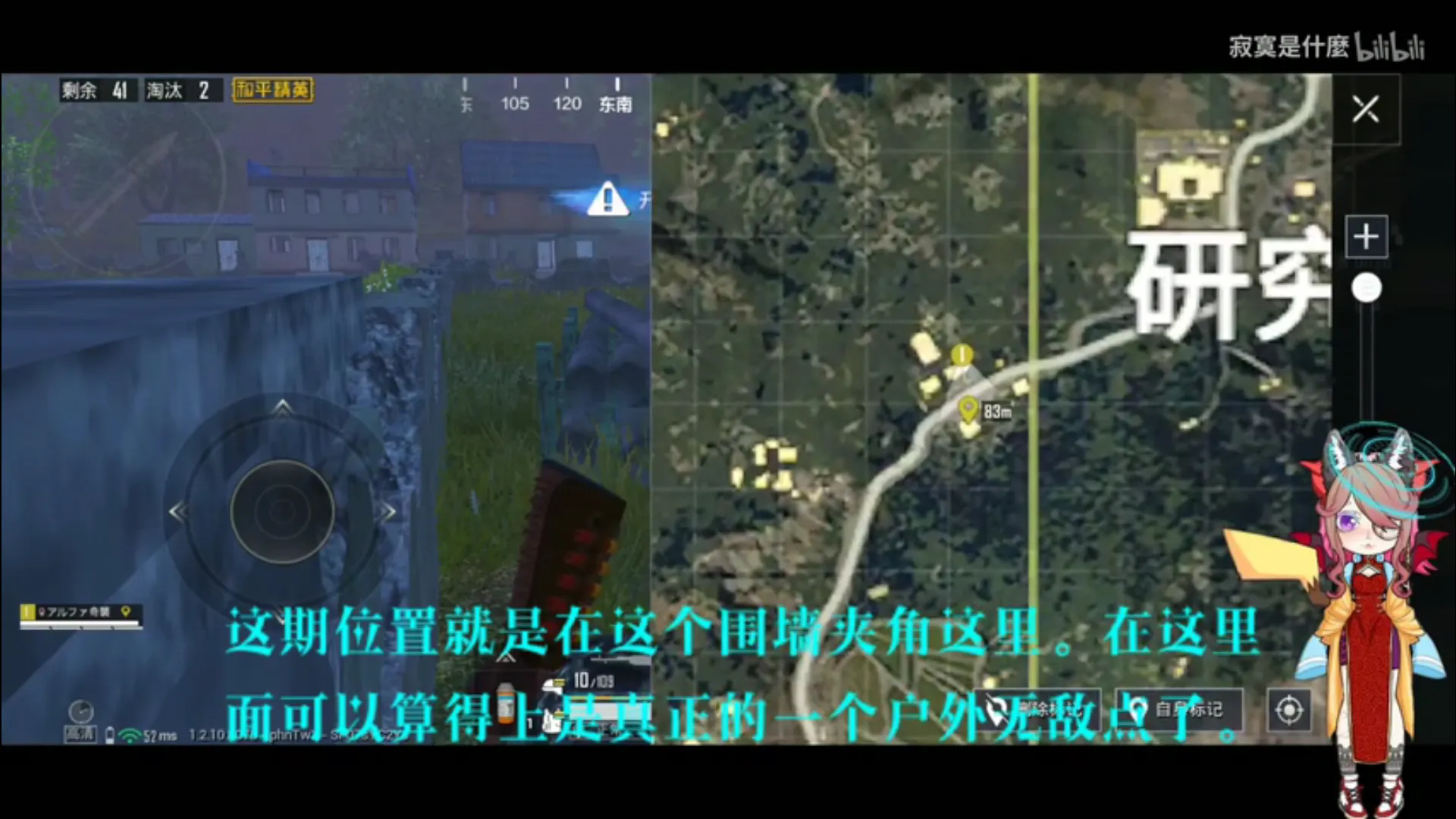 和平精英僵尸模式又现bug 僵尸模式户外禁地