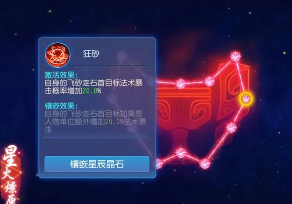 梦幻西游手游平民69魔王的梦幻之路