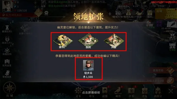 权力的游戏凛冬将至幽灵堡玩法介绍