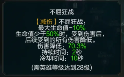 拉结尔斗兽之王怎么玩 斗兽之王玩法攻略