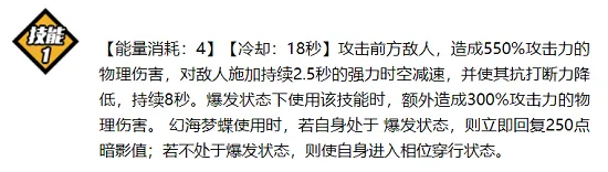 崩坏3量子系新英雄希儿专属武器 童谣武器评测