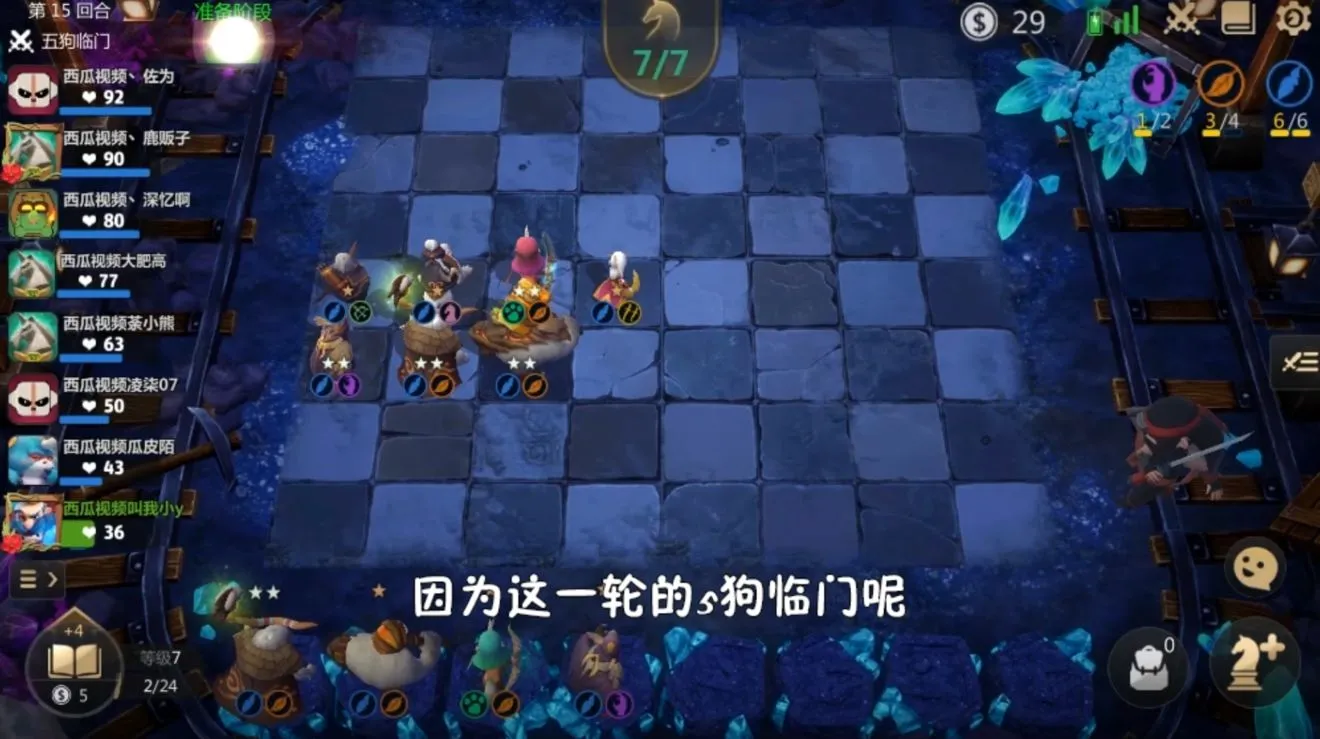 多多自走棋新版本光羽流派怎么玩 光羽流派阵容搭配及运营解析