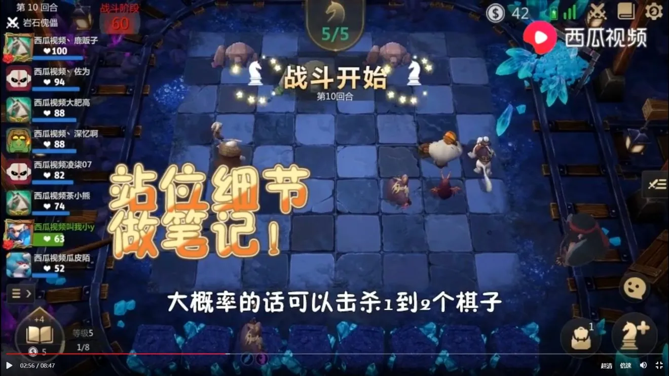 多多自走棋新版本光羽流派怎么玩 光羽流派阵容搭配及运营解析