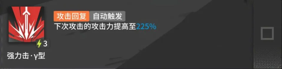 明日方舟干员银灰怎么样 干员银灰详细解析