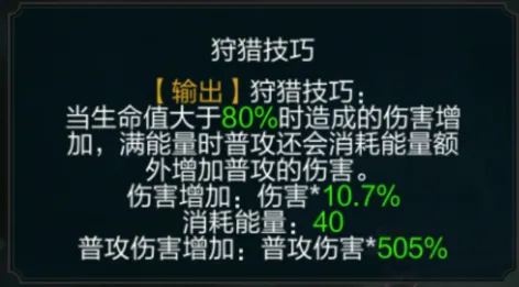 拉结尔死亡游侠怎么玩 死亡游侠天赋及装备搭配攻略