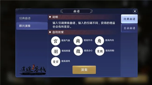 天涯明月刀手游乐伶身份有什么用