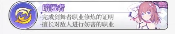 纯白魔女剑舞者新手攻略 萌新职业讲解