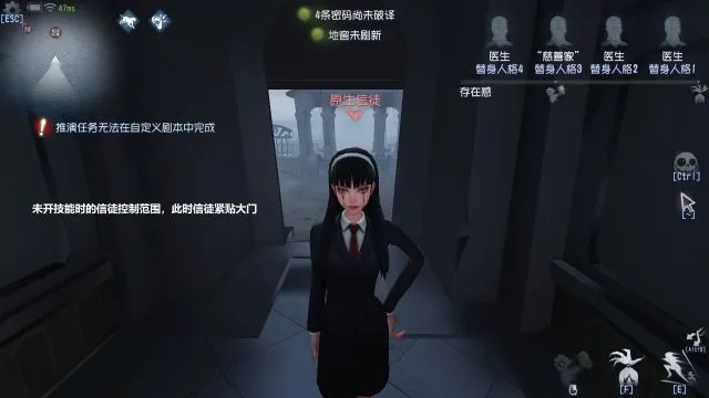 第五人格梦之女巫怎么玩怎么应对女巫 梦之女巫玩法详细解析