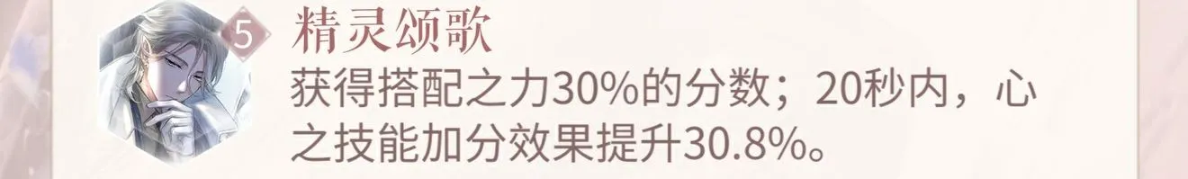 闪耀暖暖零微氪玩家怎么上分 零微氪套装选择上分攻略