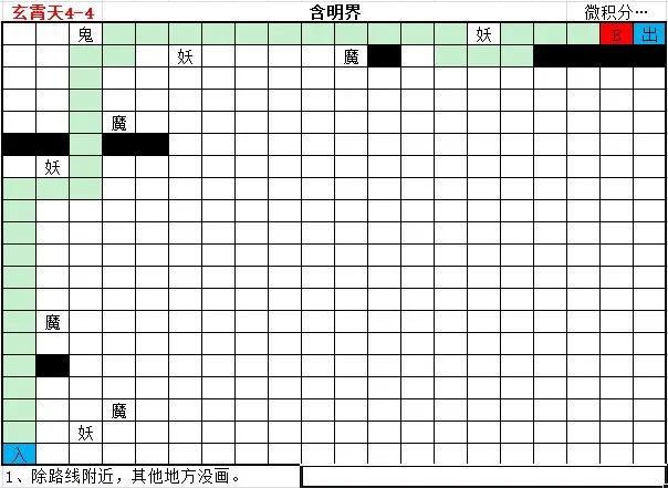 想不想修真神界玄宵天地图路线走法攻略