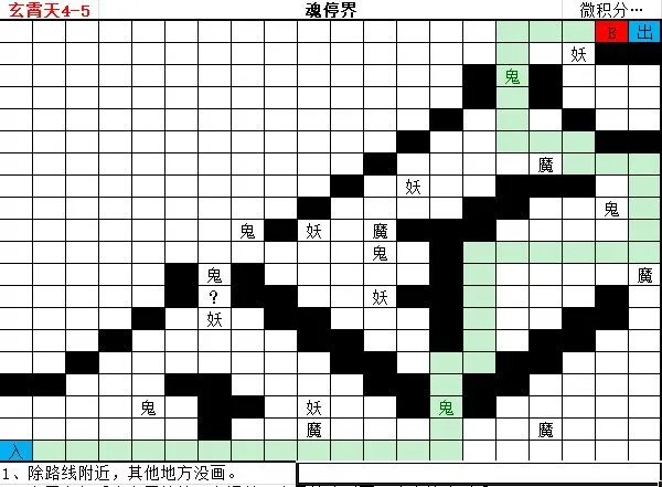 想不想修真神界玄宵天地图路线走法攻略