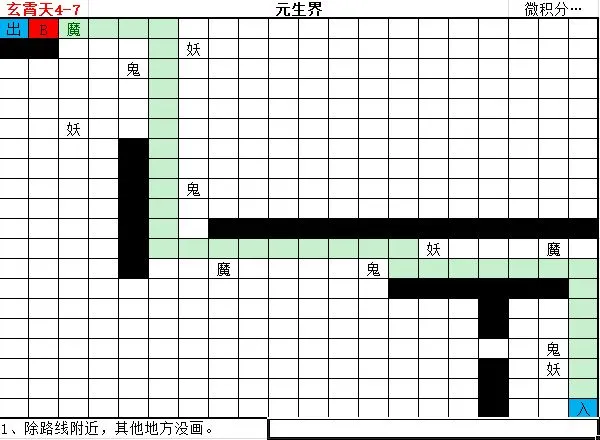 想不想修真神界玄宵天地图路线走法攻略