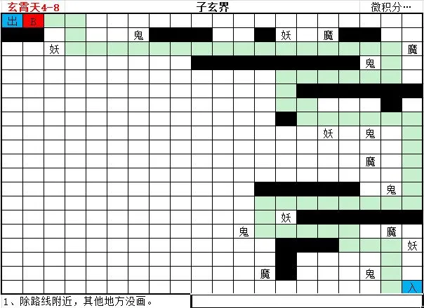 想不想修真神界玄宵天地图路线走法攻略