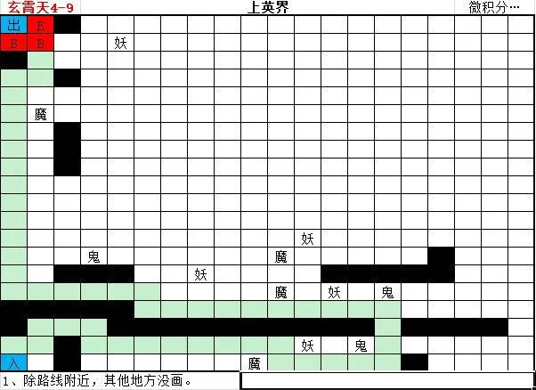 想不想修真神界玄宵天地图路线走法攻略