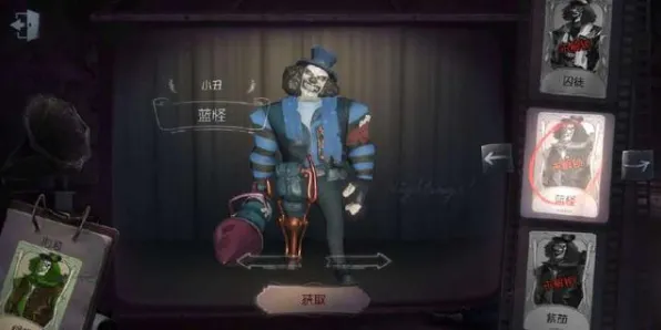 第五人格监管者小丑的前世今生 屠