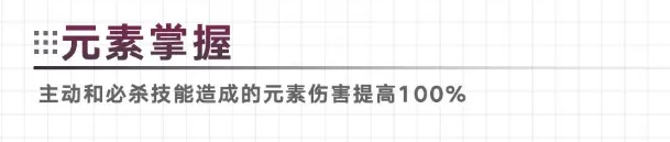 造物法则2贪欲冥技能天赋是什么 冥技能天赋属性解析