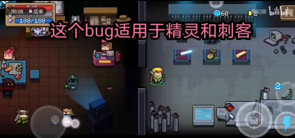 元气骑士全自动bug 教你如何没有全