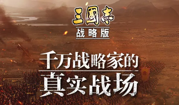 三国志战略版武将怎么加点 武将最