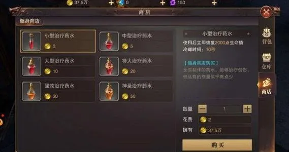 精灵盛典手游金币怎么交易