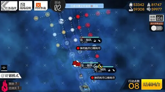 少女前线裂变链接第五章5-4普通通