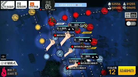 少女前线裂变链接第五章5-4普通通关攻略