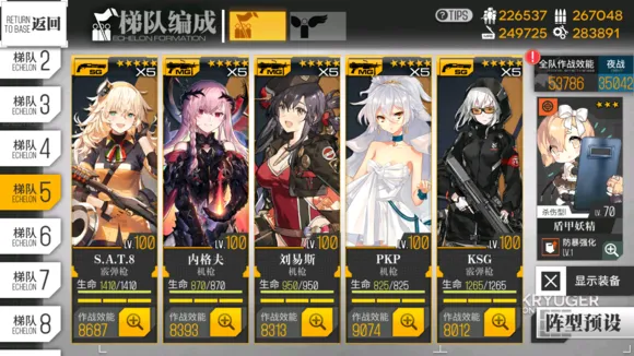 少女前线斩牙行动2ex通关攻略