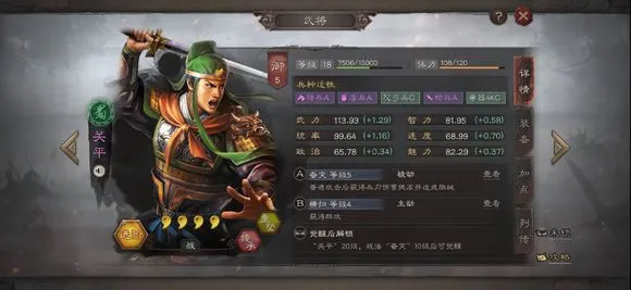 三国志战略版新手实用兵种武将搭配