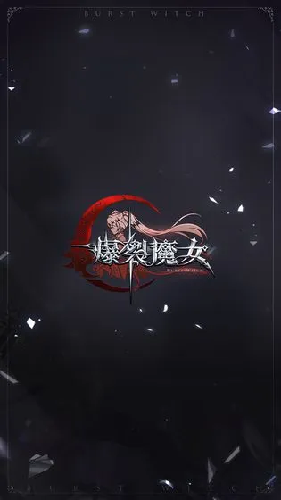 爆裂魔女SR丽莎背景故事魔女传记详