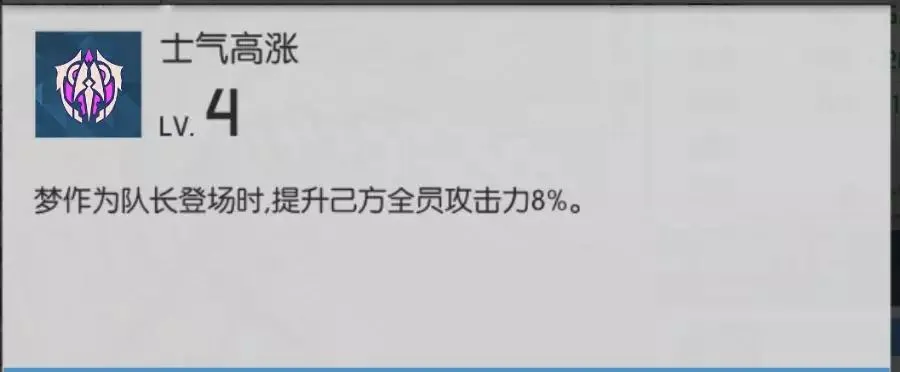 浮生若梦食梦计划SR梦幻梦核用什么 梦技能详解及幻梦核推荐攻略