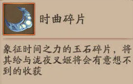 阴阳师手游轮回秘境怎么开格子哪些格子值得打