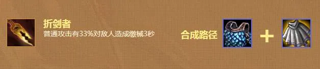 云顶之弈暴走萝莉金克丝装备怎么搭配 金克丝装备搭配攻略