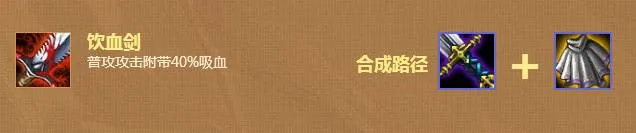 云顶之弈暴走萝莉金克丝装备怎么搭配 金克丝装备搭配攻略