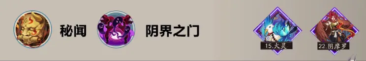 阴阳师SSR式神八岐大蛇御魂搭配方案汇总 各场景御魂方案推荐