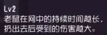 猫和老鼠手游托普斯新武器捕虫网曝光 瞬秒老鼠的神器