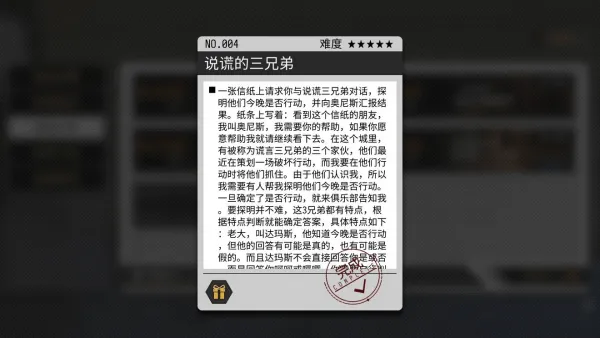 VGAME暗语异象异闻触发条件大全 VGAME暗语异象异闻图文攻略