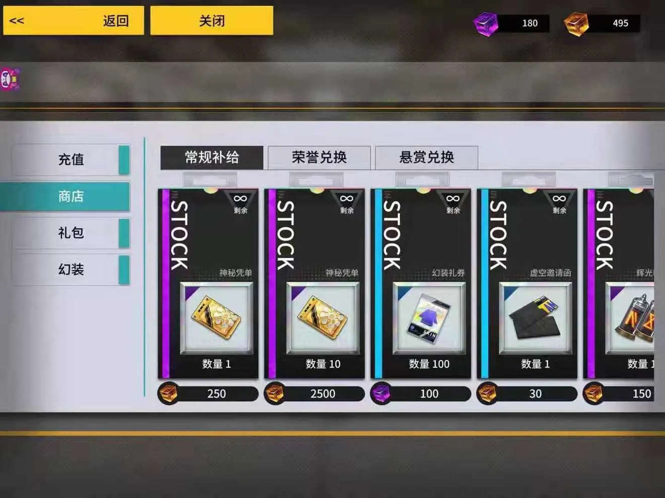 VGAME消零世界怎么氪金性价比最高 VGAME消零世界氪金攻略