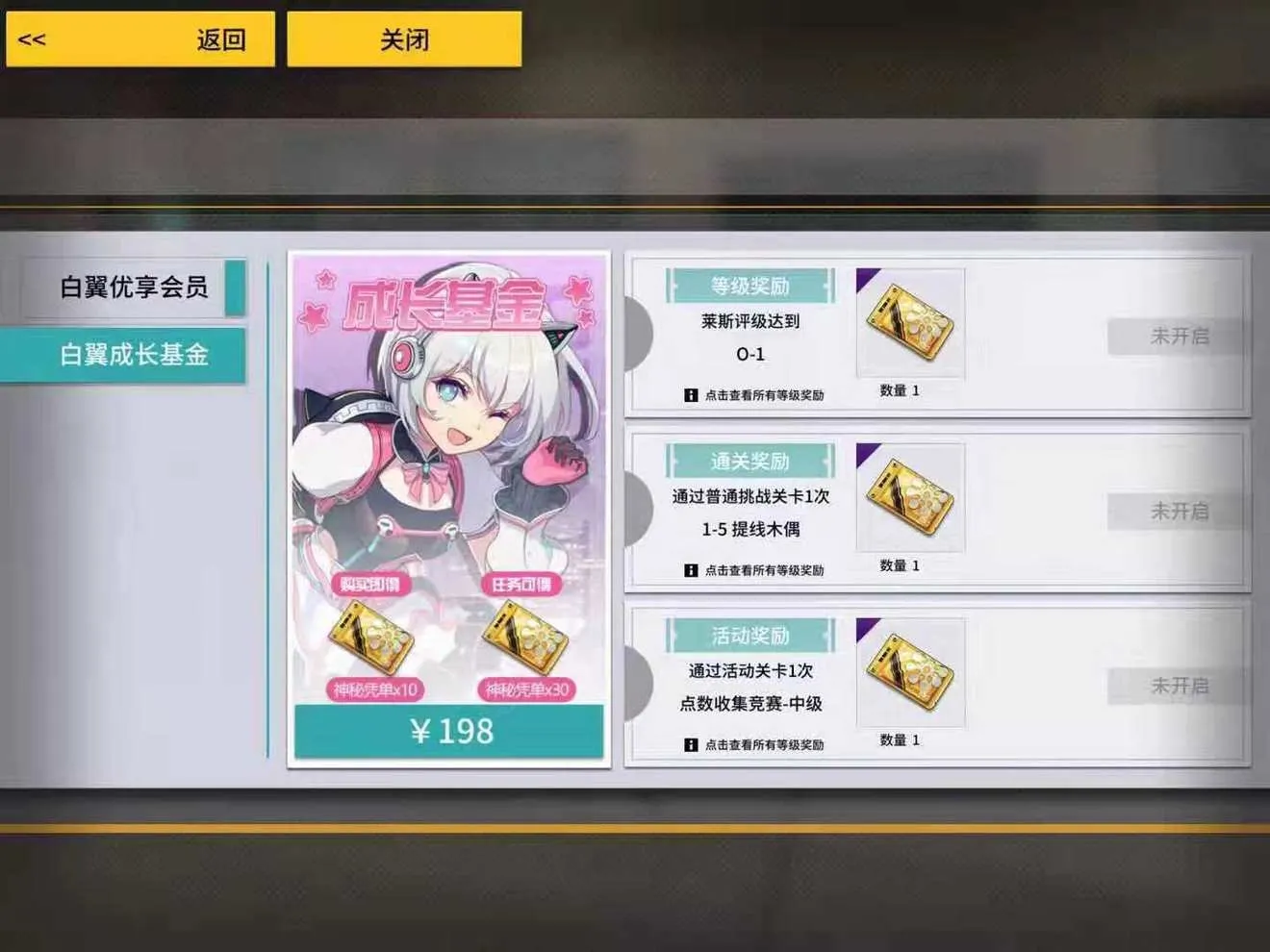 VGAME消零世界怎么氪金性价比最高 VGAME消零世界氪金攻略