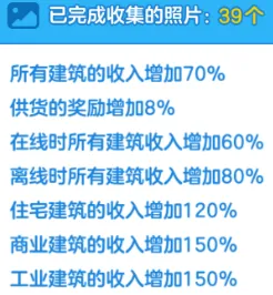 家国梦资源获取与使用推荐详解 新手快速发展攻略 