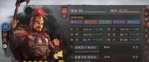 三国志战略版战法武将搭配推荐 武