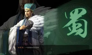 三国志战略版诸葛亮技能战法与属性分析