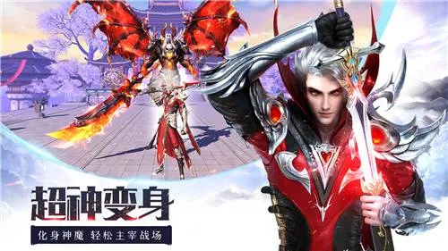 无双割草MMO《龙纪元》6月25日全平