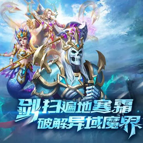 《命运战歌》6月28日吹响号角！等待